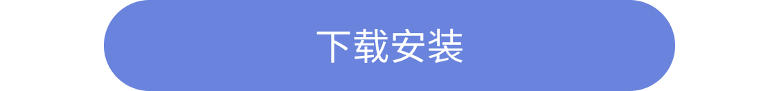 安卓下载